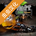 模拟蚂蚁大亨中文版官方游戏 1.5.7