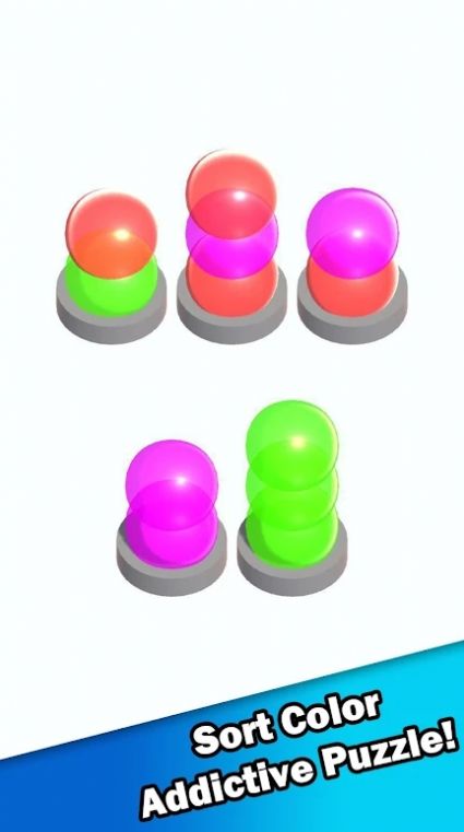 彩色果冻排序3D游戏图2