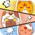 可爱的猫咪拼图游戏官方版下载 v1.0