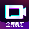 全民剧汇app最新版 v1.0.1
