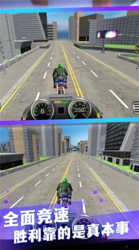 摩托城市极速驾驶游戏图2