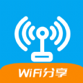 WiFi分享大师app手机版 v1.0