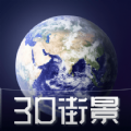 奥维3d高清实景地图app免费版 v1206