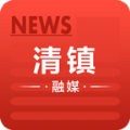 清镇融媒官方版app v1.0.0