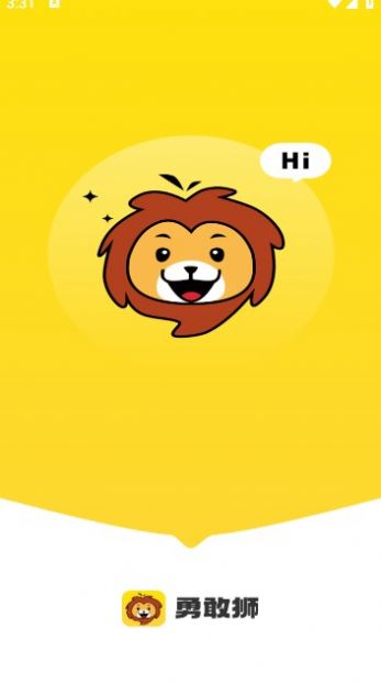勇敢狮app图3