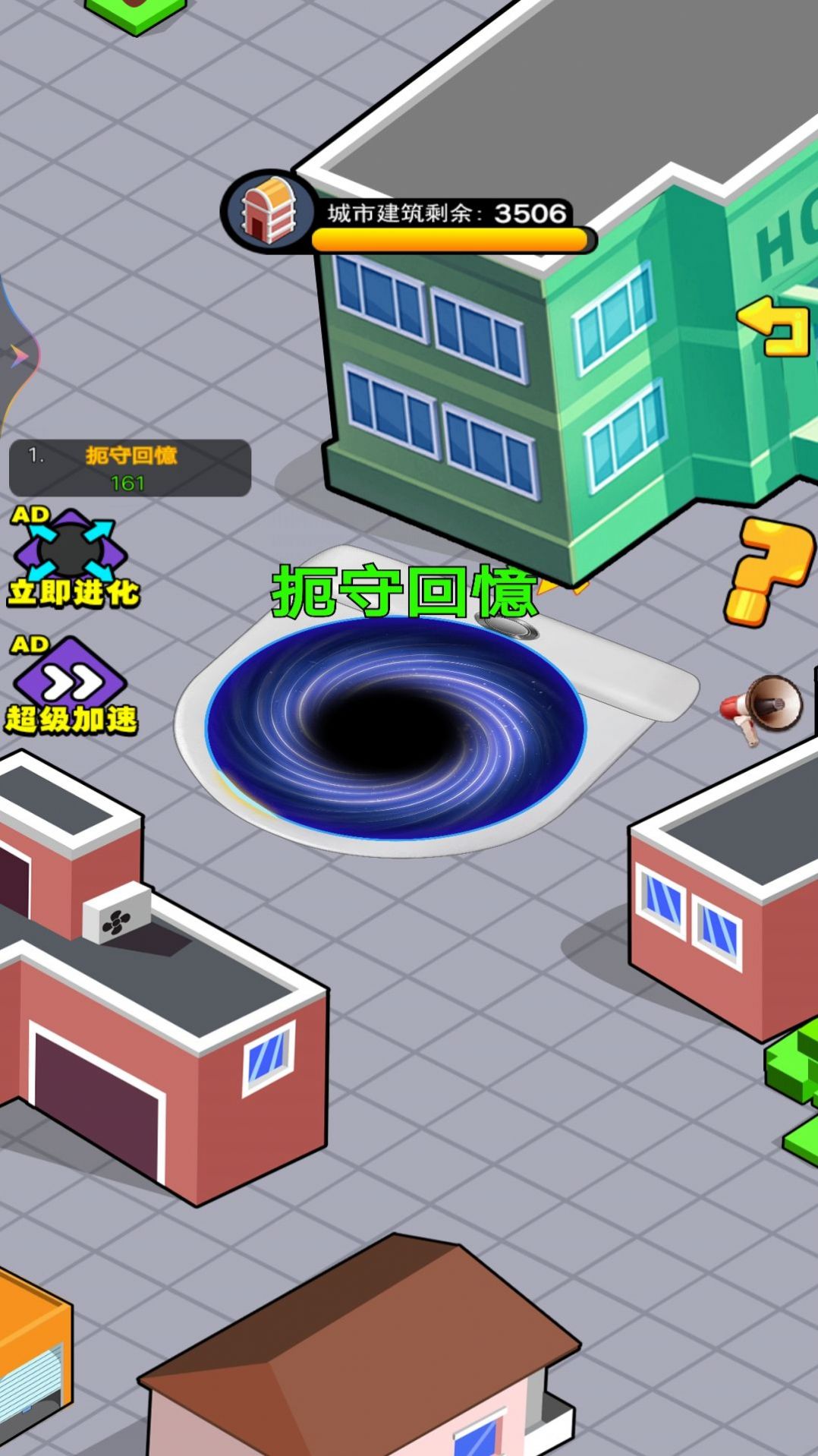 黑洞突击游戏图2