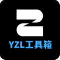 YZL画质工具箱app