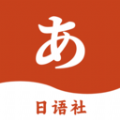 Navi日语社app