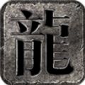 燃烧专属沉默手游官方版 v4.5.0