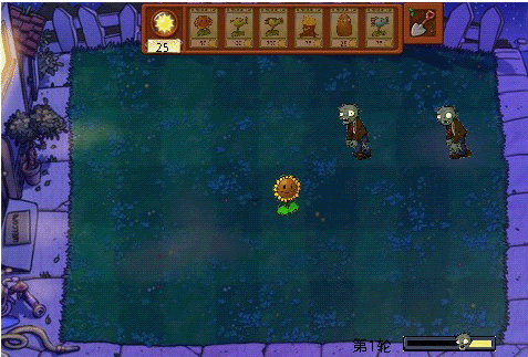 Plant PK Corpse screenshot 2