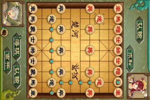 中国象棋图1